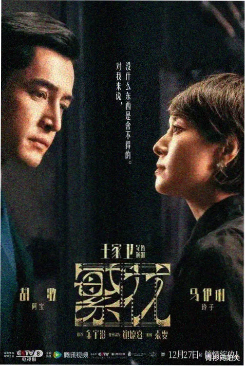 极速漂移